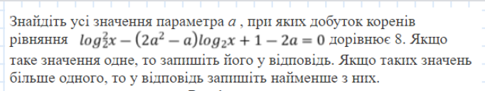 04037tvo-a192-785x147.png