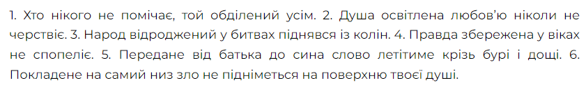 04037tx3-9efb-841x136.png
