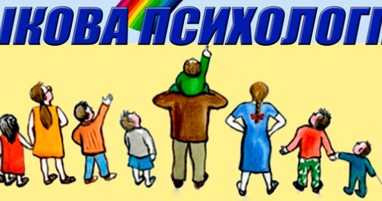 кризис 6-7 лет у мальчиков