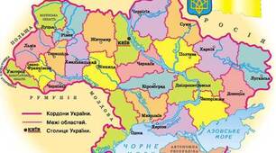 Урок узагальнення. «Історична наука та історична пам’ять».