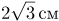 04037von-71da-59x21.png