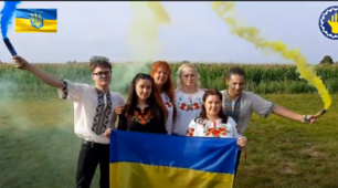 До дня Незалежності України