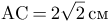 04037vt8-802d-109x21.png