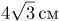 04037vws-9cb9-59x21.png