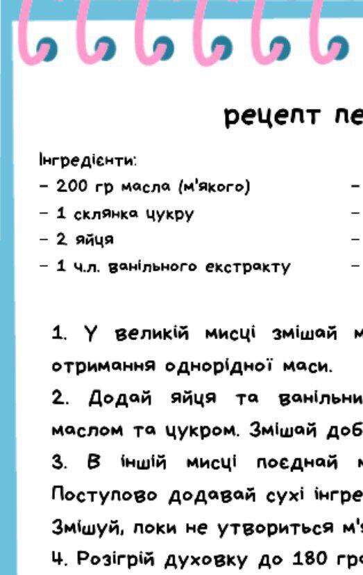 04037w8r-c6a0-523x827.jpg