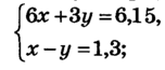 04037wg9-f10c-152x65.png