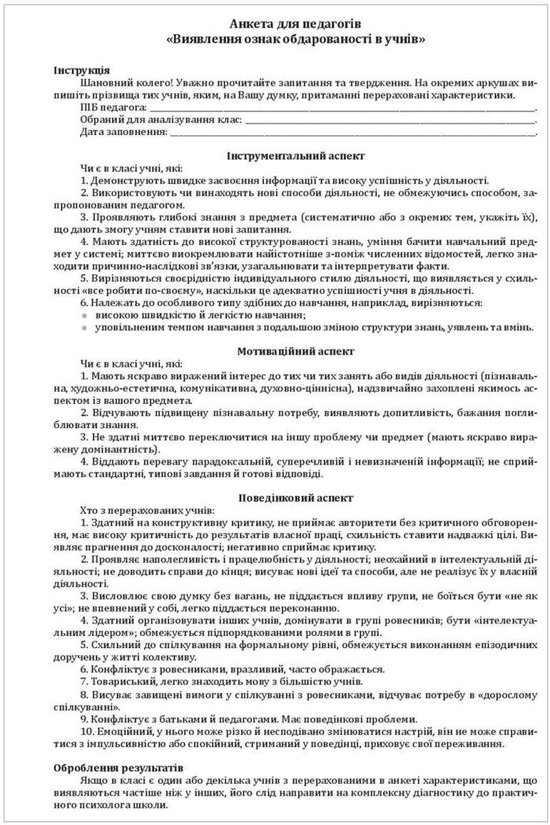 04037xfo-4bf6-771x1156.jpg