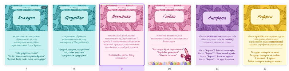04037ysz-2426-940x232.png