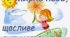 План виховної роботи класного керівника 5 клас НУШ