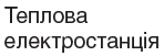 04037zvr-fc39-148x51.png