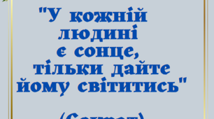 Матеріали для семінару ПП та СП