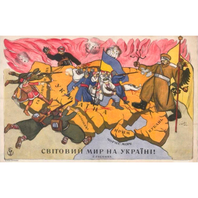 Ukraine as a 'borderland';: a brief history of Ukraine's place between Europe and Russia