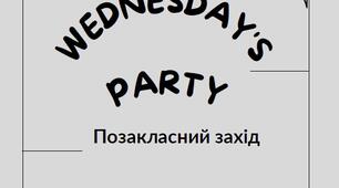 Позакласний захід за серіалом "Wednesday"