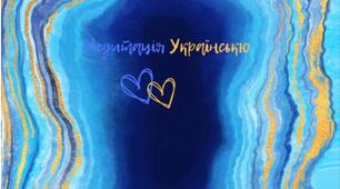 08 червня