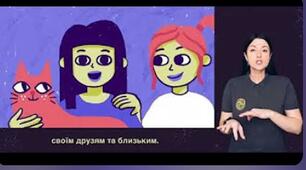 Відеоролики про те, як перемогти стрес