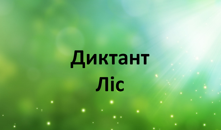 040383ti-e5ae-931x549.png