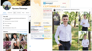 Імена шахраїв сертифікатів оприлюднено
