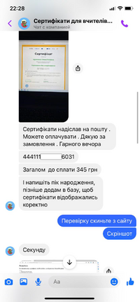 0403843o-2627-200x433.png