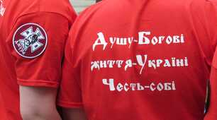 I  етап Всеукраїнської дитячо-юнацької військово-патріотичної гри «СОКІЛ» («ДЖУРА»)