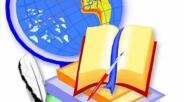 Стаття на тему: "Інтегрований урок як одна з нетрадиційних форм організації навчання молодших школярів."