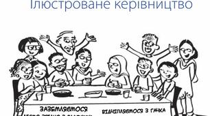 Як швидко заспокоїтися у період стресу