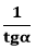 0403862z-2799-33x45.png