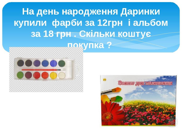 04038686-451f-602x444.png