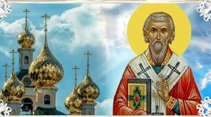 10 червня — святого Микити. Що потрібно зробити в цей день усім господарям