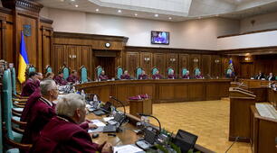 Презентація на тему: Роль Конституційного суду України в механізмі забезпечення прав і свобод людини