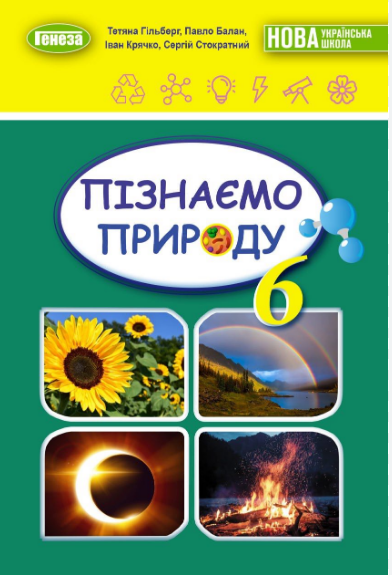 0403893f-5031-392x575.png