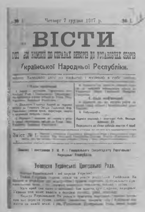 0403896b-98ba-288x420.png