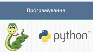 Підсумковий тест 8 клас