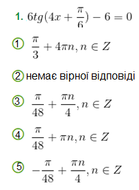 Зображення без підпису