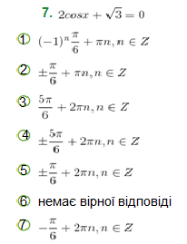Зображення без підпису