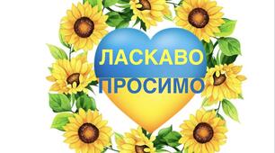 Декор двері своїми руками