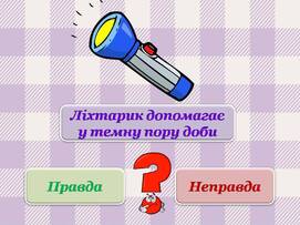 04038bgx-5080-271x203.jpg