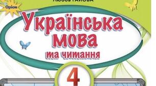КТП  уроків української мови для  4 класу  до підручника К.І. Пономарьової з очікуваними результатами.