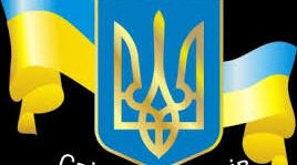 Конспект " ШАБЛОН Клопотання на дозвіл списання підручників з бібліотечного фонду"