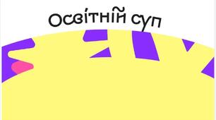 Підсумки. 9-43