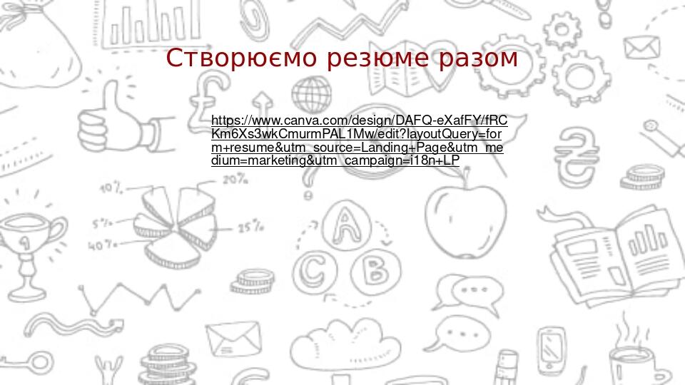 Створюємо резюме разом https://www.canva.com/design/DAFQ-eXafFY/fRCKm6Xs3wkCmurmPAL1Mw/edit?layoutQuery=form+resume&utm_source=Landing+Page&utm_med...