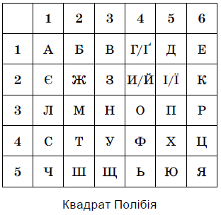 04038dgo-2611-312x304.png