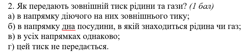 04038ean-2da8-842x181.png
