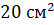 04038emg-d158-54x25.png