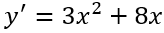 04038gbi-7b8a-164x33.png