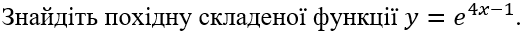 04038gby-7317-523x34.png