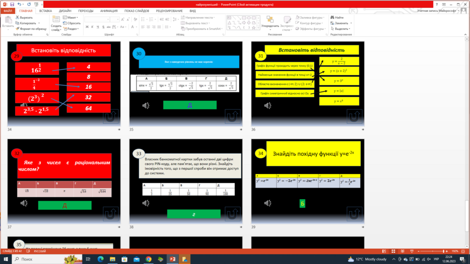 04038gq1-5d2c-940x529.png