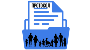 Протокол № 3 засідання команди психолого-педагогічного супроводу
