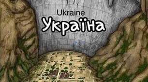 Вірш " Без нас не буде Вас"