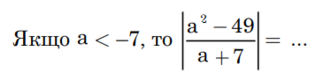04038isu-569f-324x73.png