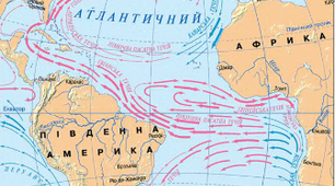 Цікавинки Атлантичного океану